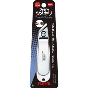 Feather Straight-Edge Toenail Clipper Angled Nail Clippers Feather Straight-Edge Toenail Clipper Angled Nail Clippers