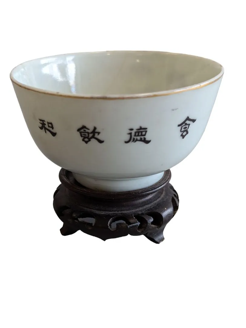 Hand-painted Chinese porcelain tea bowl is vintage.