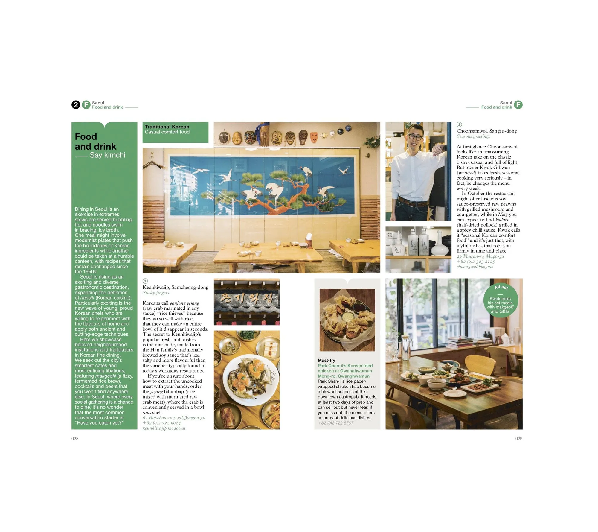 Seoul: The Monocle Travel Guide Series